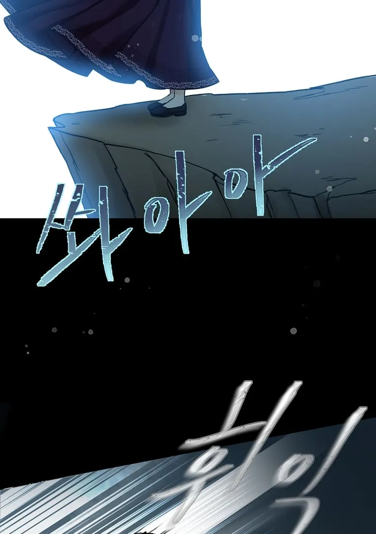 The Saintess Returns as a Villain Chapter 4 page 8 - 