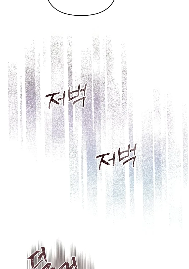 The Saintess Returns as a Villain Chapter 6 page 24 - 