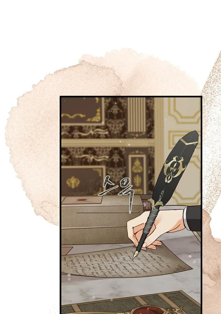 The Saintess Returns as a Villain Chapter 7 page 1 - 