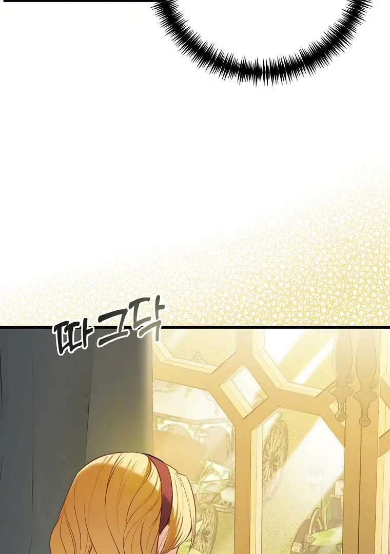The Saintess Returns as a Villain Chapter 7 page 81 - 