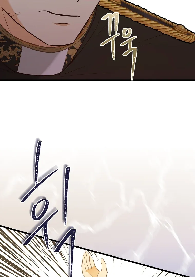 The Saintess Returns as a Villain Chapter 8 page 73 - 