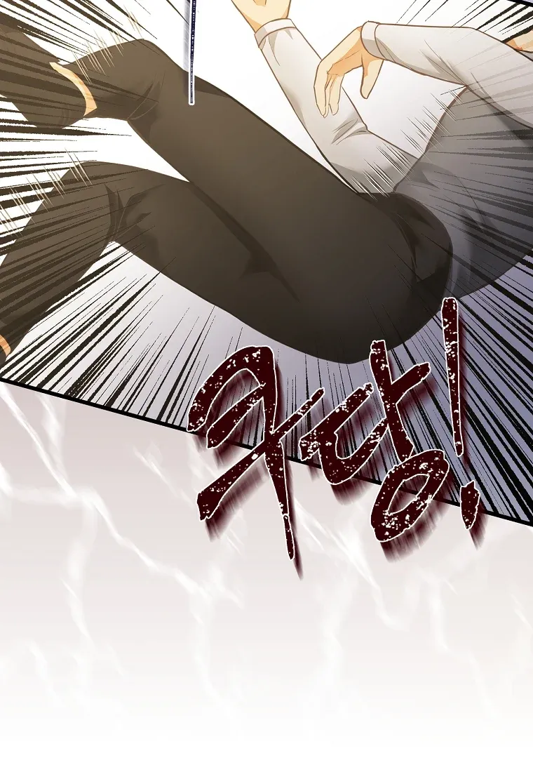 The Saintess Returns as a Villain Chapter 8 page 74 - 