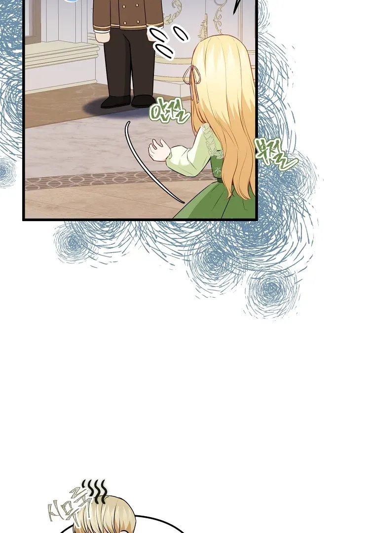 The Saintess Returns as a Villain Chapter 9 page 83 - 