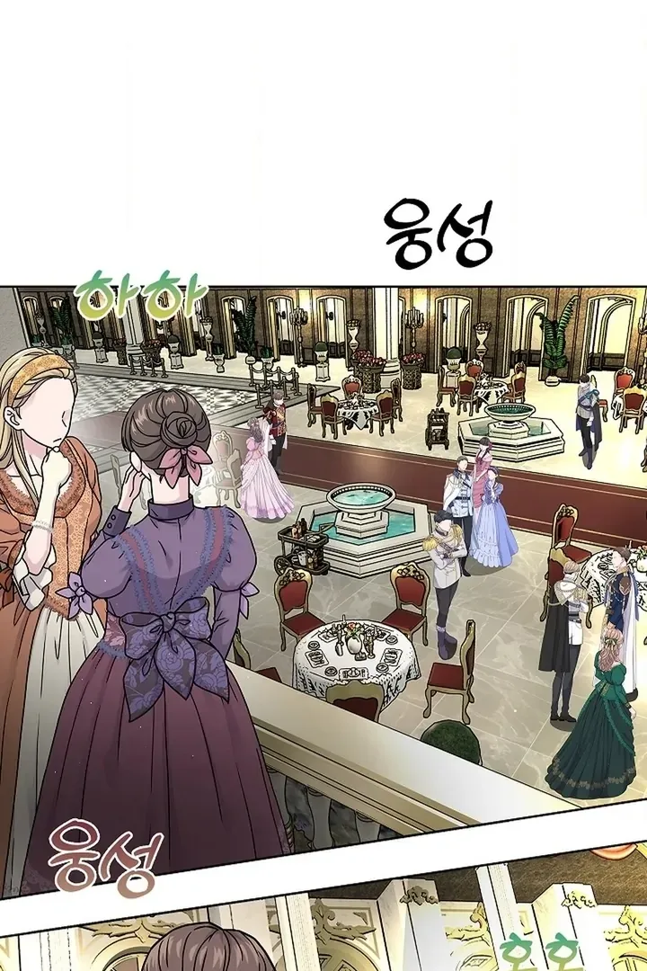 The Saintess
