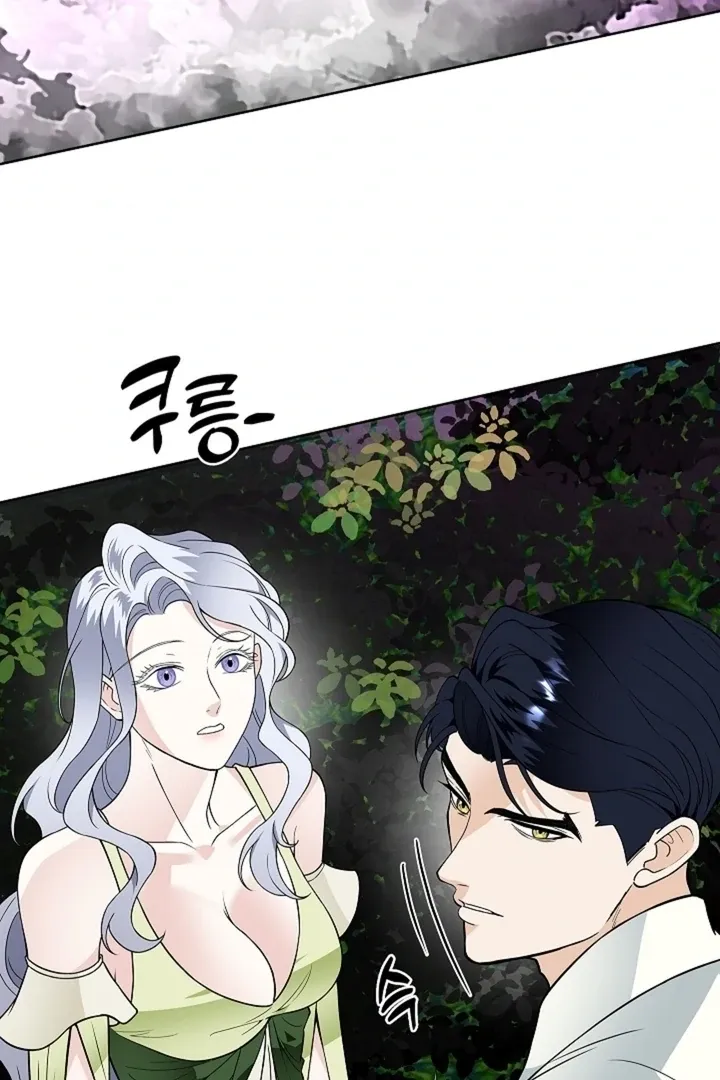 The Saintess