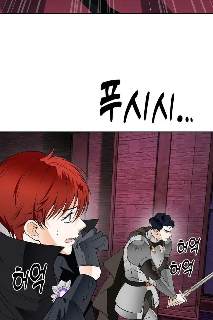 The Saintess