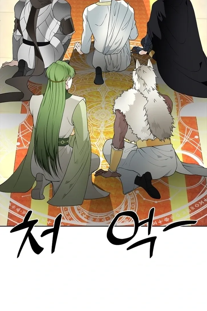 The Saintess