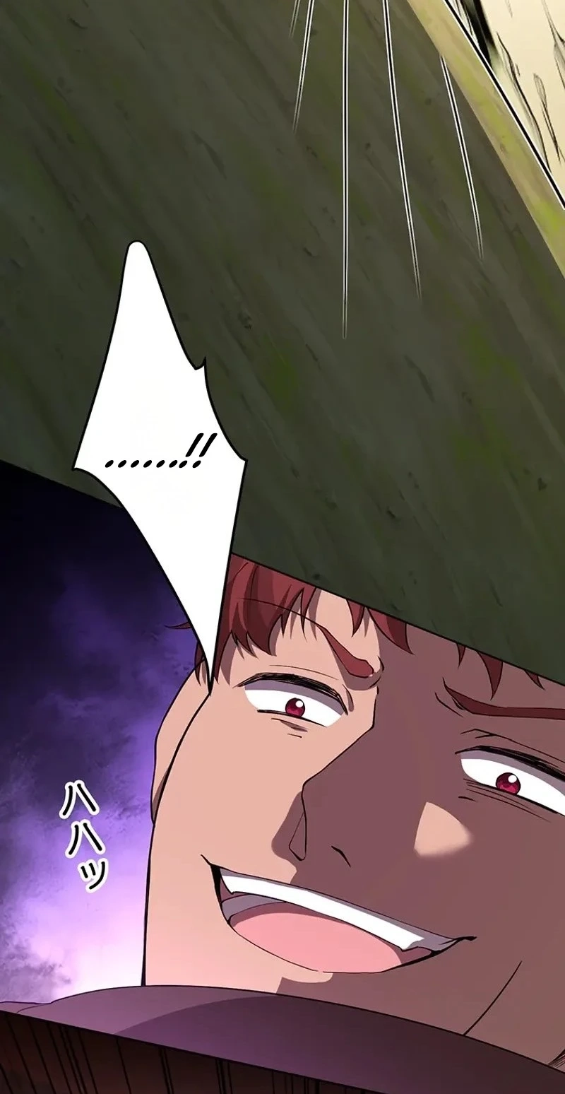 The Saintess Sold for 10 Billion Becomes the Bride of an Enemy Prince Chapter 2 page 61 - 