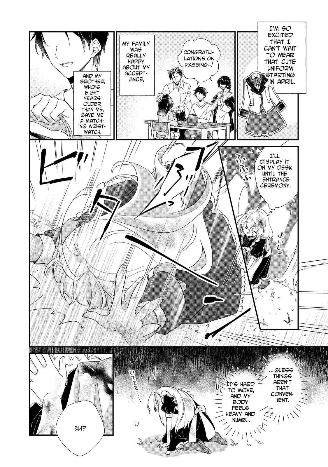 The Saintess Was Switched at Birth. Chapter 1 page 22 - 