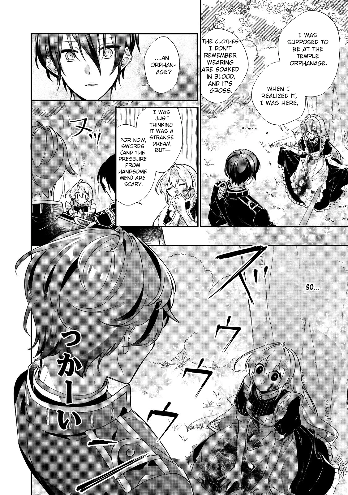 The Saintess Was Switched at Birth. Chapter 1 page 34 - 