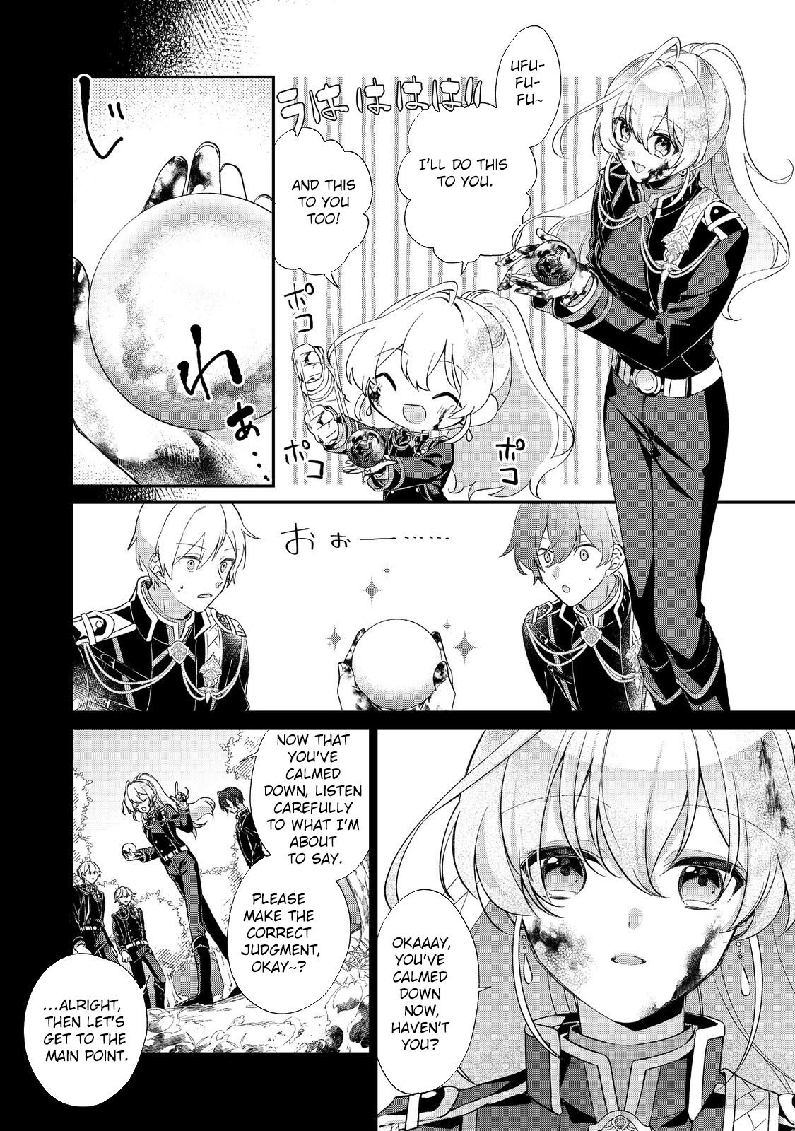 The Saintess Was Switched at Birth. Chapter 1 page 6 - 