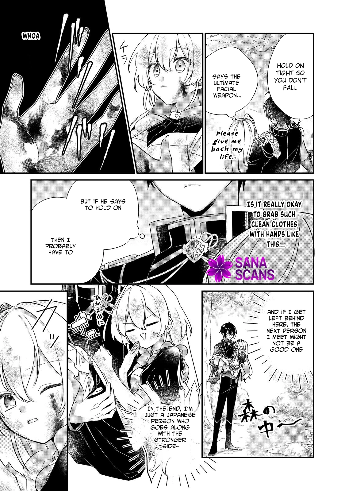 The Saintess Was Switched at Birth. Chapter 2 page 5 - 