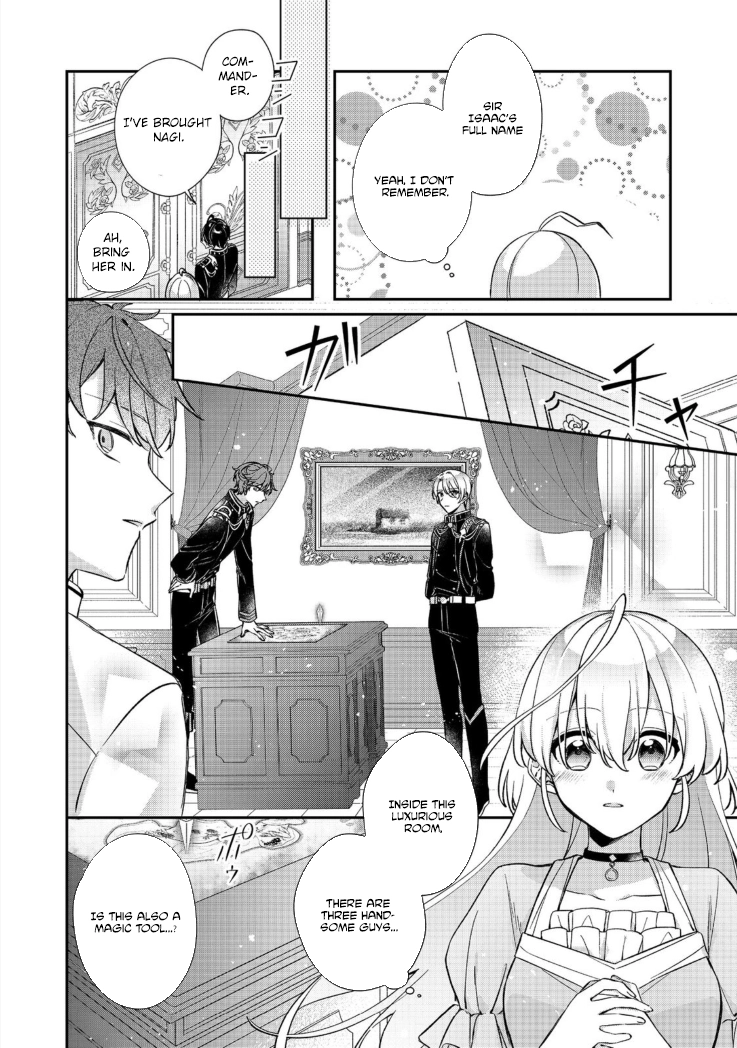 The Saintess Was Switched at Birth. Chapter 3 page 2 - 