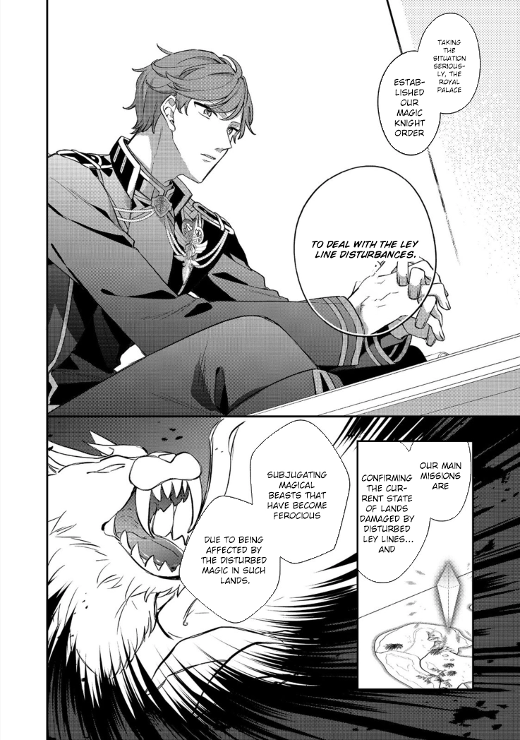 The Saintess Was Switched at Birth. Chapter 3 page 14 - 