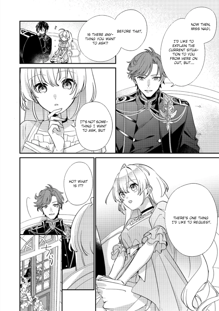 The Saintess Was Switched at Birth. Chapter 3 page 6 - 