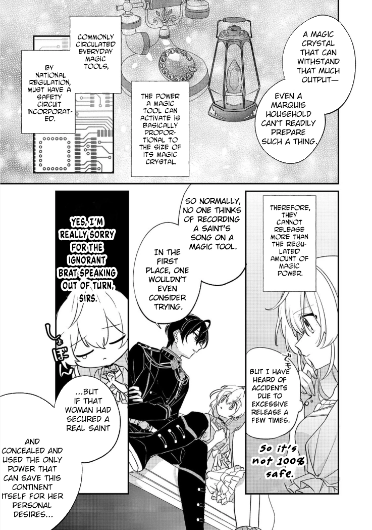 The Saintess Was Switched at Birth. Chapter 4 page 3 - 