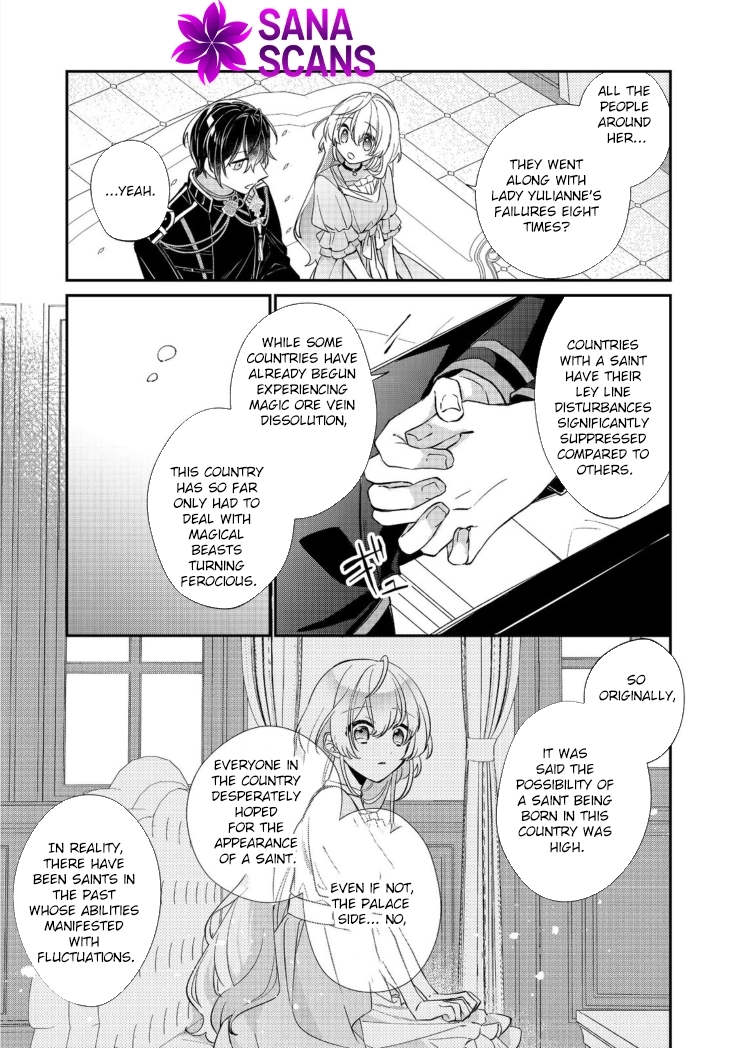 The Saintess Was Switched at Birth. Chapter 4 page 5 - 