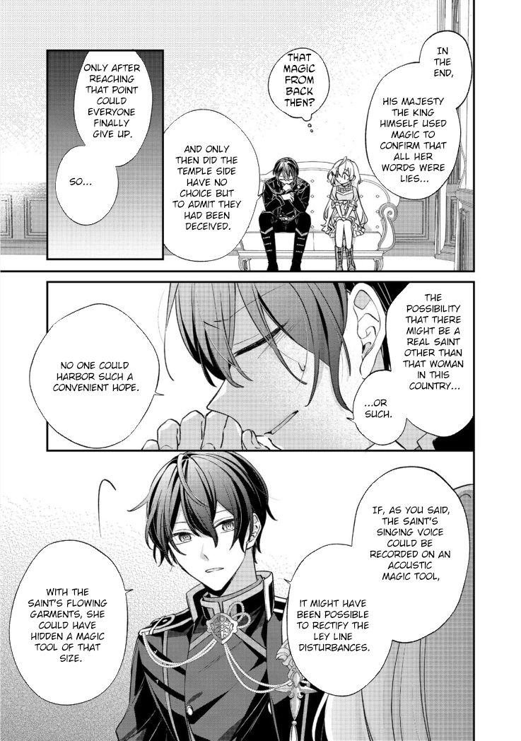 The Saintess Was Switched at Birth. Chapter 4 page 7 - 