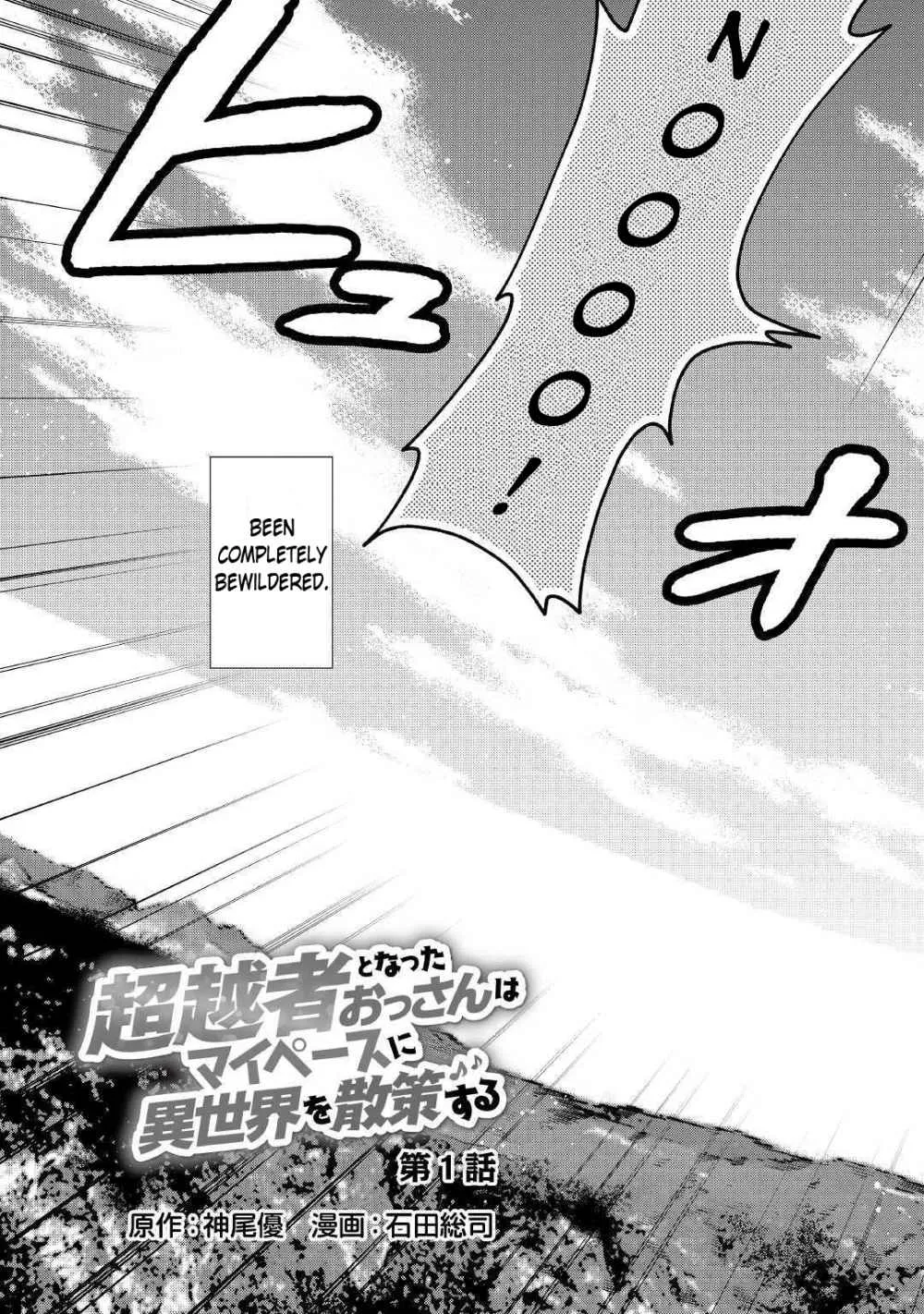 The Salaryman Traveling Another World At His Own Pace Chapter 1.1 page 4 - 