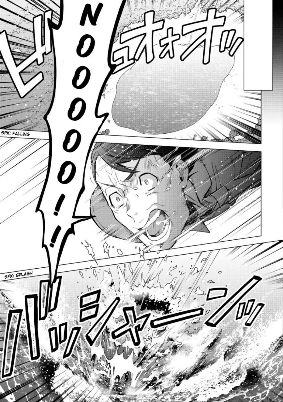 The Salaryman Traveling Another World At His Own Pace Chapter 1.2 page 2 - 