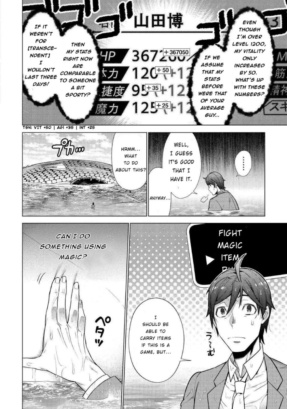 The Salaryman Traveling Another World At His Own Pace Chapter 1.2 page 15 - 