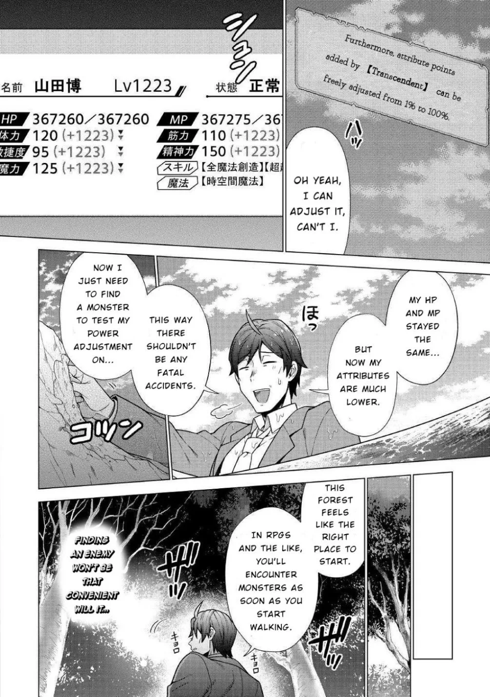 The Salaryman Traveling Another World At His Own Pace Chapter 1.2 page 19 - 