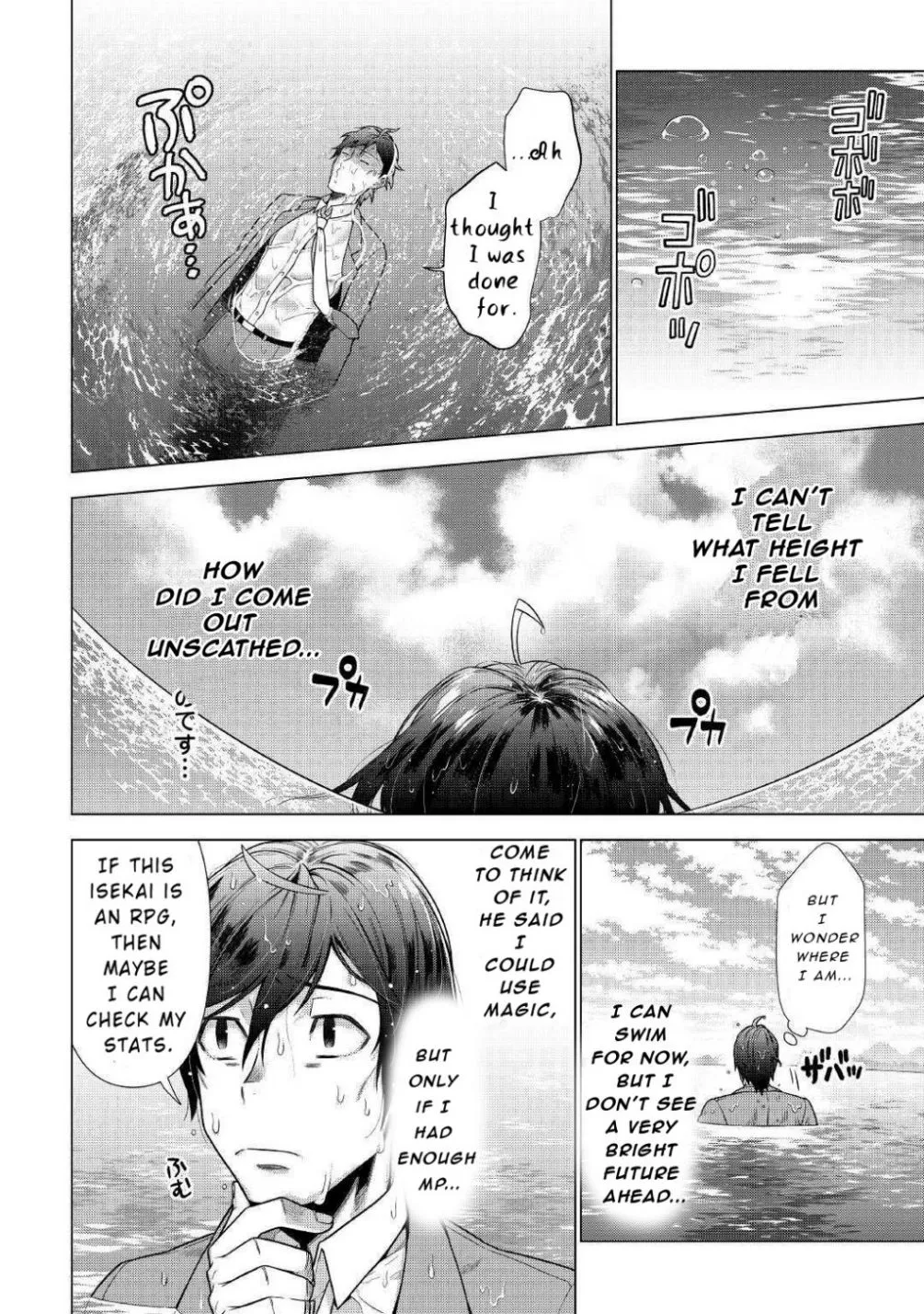 The Salaryman Traveling Another World At His Own Pace Chapter 1.2 page 3 - 