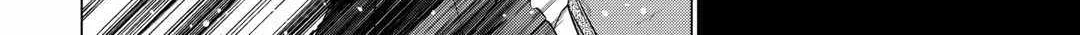 The Salaryman Traveling Another World At His Own Pace Chapter 16 page 33 - 