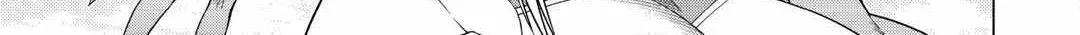 The Salaryman Traveling Another World At His Own Pace Chapter 17 page 24 - 
