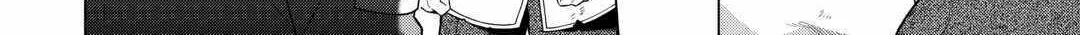 The Salaryman Traveling Another World At His Own Pace Chapter 18 page 4 - 