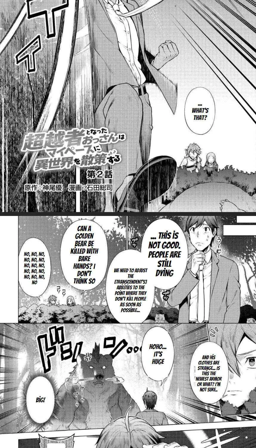 The Salaryman Traveling Another World At His Own Pace Chapter 2 page 3 - 
