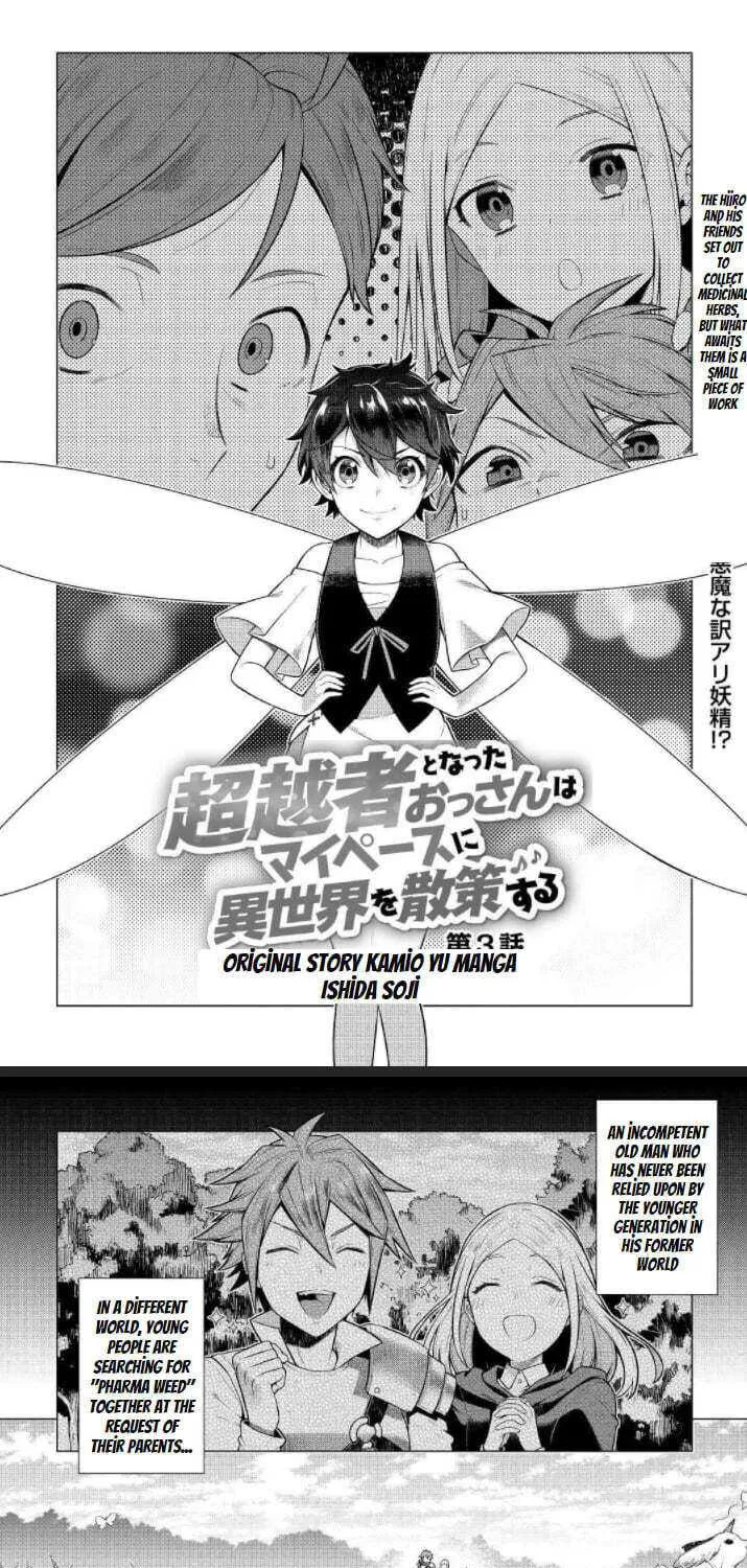 The Salaryman Traveling Another World At His Own Pace Chapter 3 page 1 - 