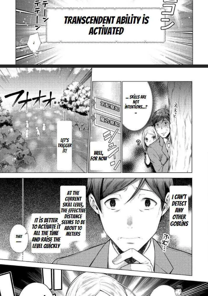 The Salaryman Traveling Another World At His Own Pace Chapter 3 page 5 - 