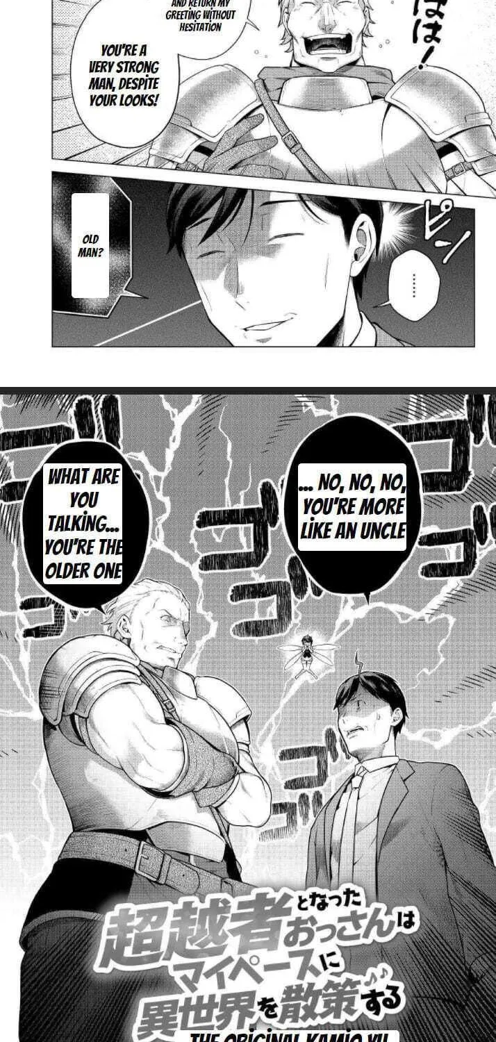 The Salaryman Traveling Another World At His Own Pace Chapter 5 page 2 - 
