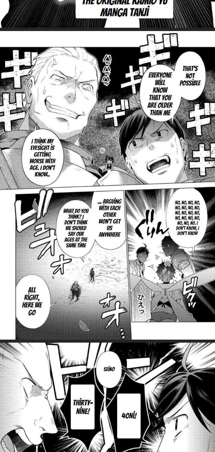 The Salaryman Traveling Another World At His Own Pace Chapter 5 page 3 - 