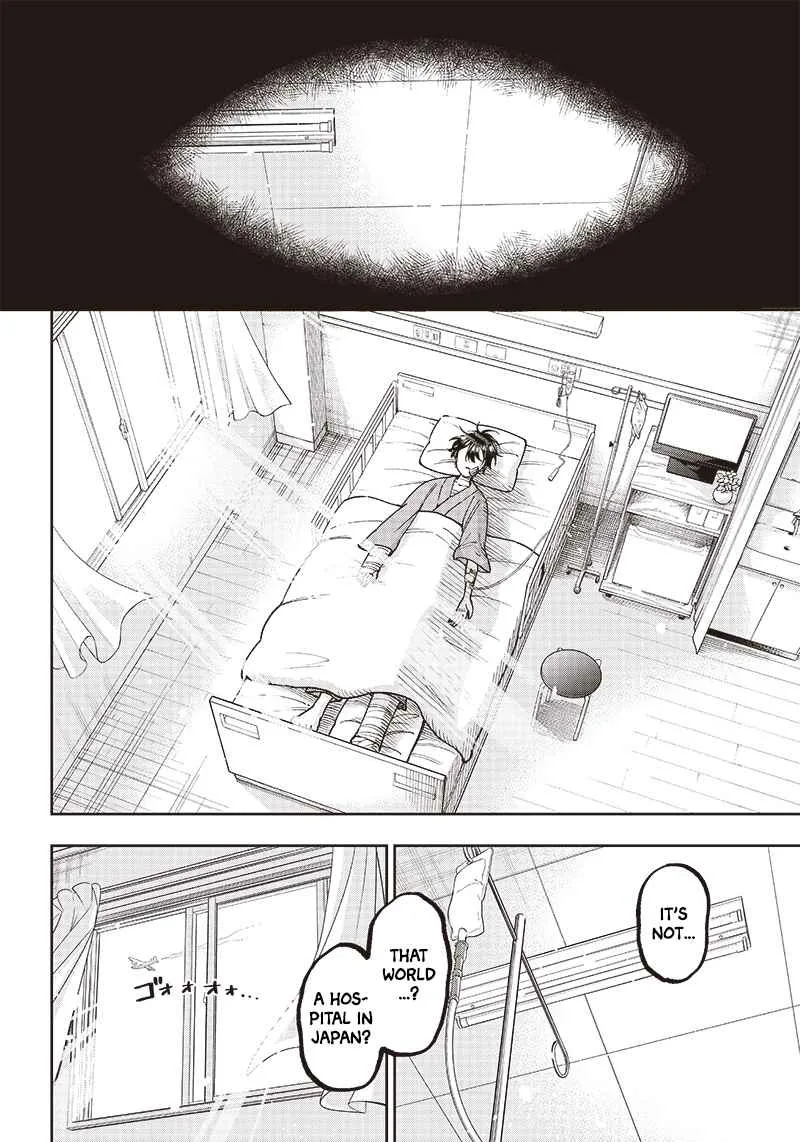 The Savior <> ~The former hero who saved another world beats the real world full of monsters~ Chapter 1 page 15 - 