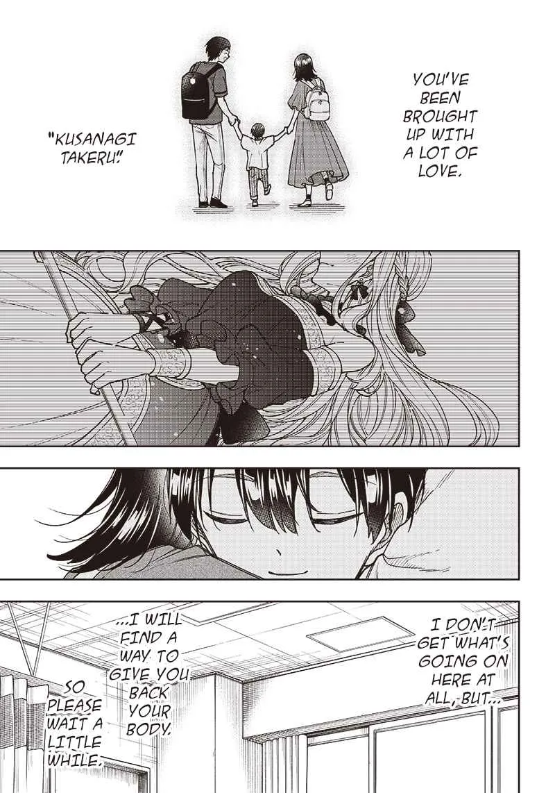 The Savior <> ~The former hero who saved another world beats the real world full of monsters~ Chapter 1 page 24 - 