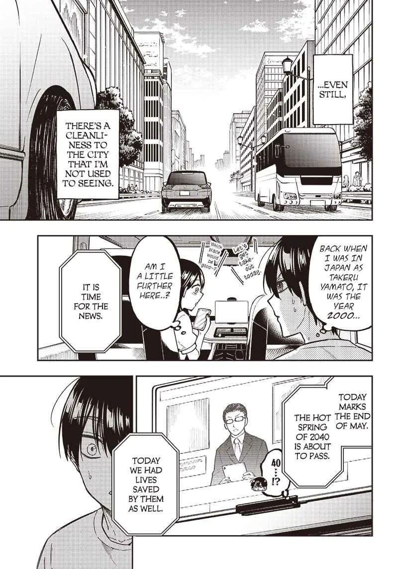 The Savior <> ~The former hero who saved another world beats the real world full of monsters~ Chapter 1 page 26 - 
