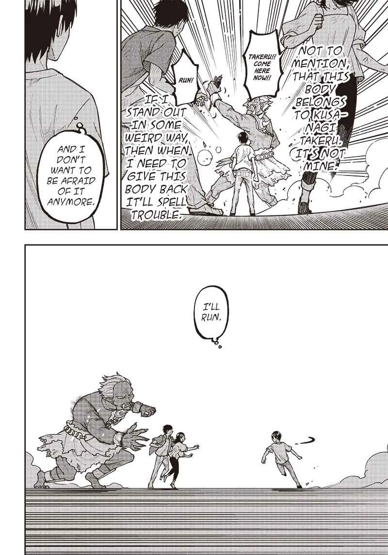 The Savior <> ~The former hero who saved another world beats the real world full of monsters~ Chapter 1 page 37 - 