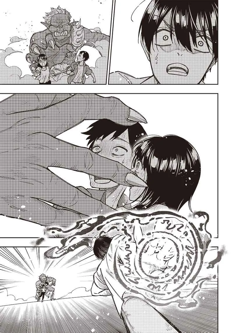 The Savior <> ~The former hero who saved another world beats the real world full of monsters~ Chapter 1 page 38 - 