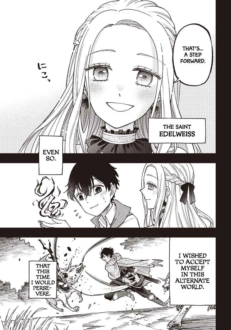 The Savior <> ~The former hero who saved another world beats the real world full of monsters~ Chapter 1 page 8 - 