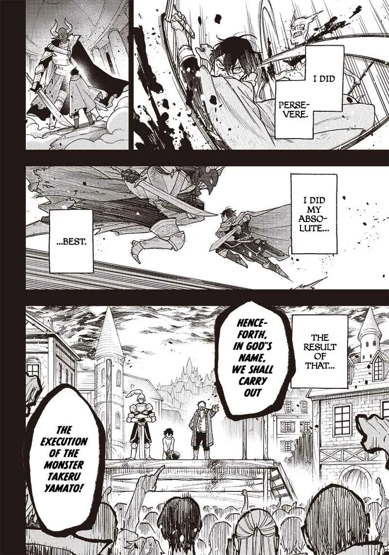 The Savior <> ~The former hero who saved another world beats the real world full of monsters~ Chapter 1 page 9 - 