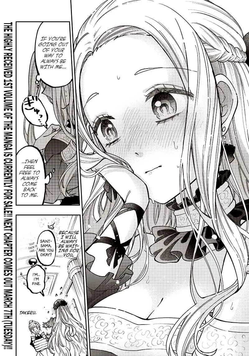 The Savior <> ~The former hero who saved another world beats the real world full of monsters~ Chapter 10.5 page 6 - 