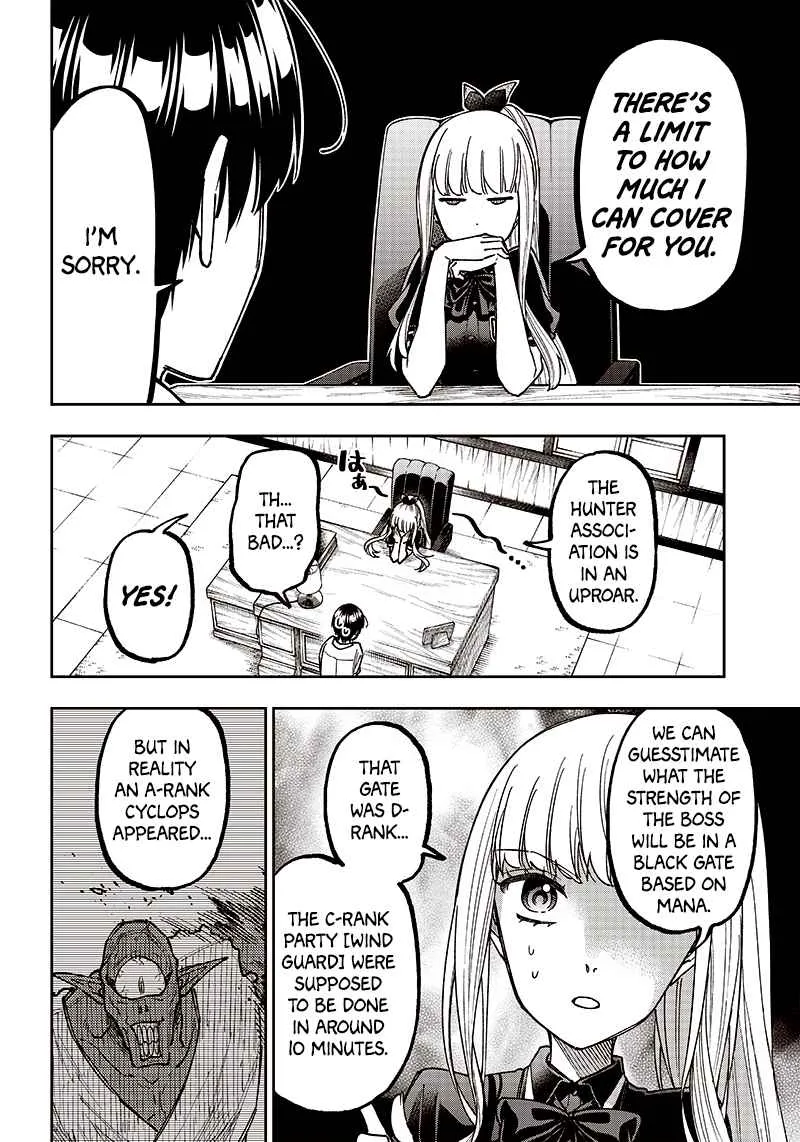 The Savior <> ~The former hero who saved another world beats the real world full of monsters~ Chapter 10 page 12 - 