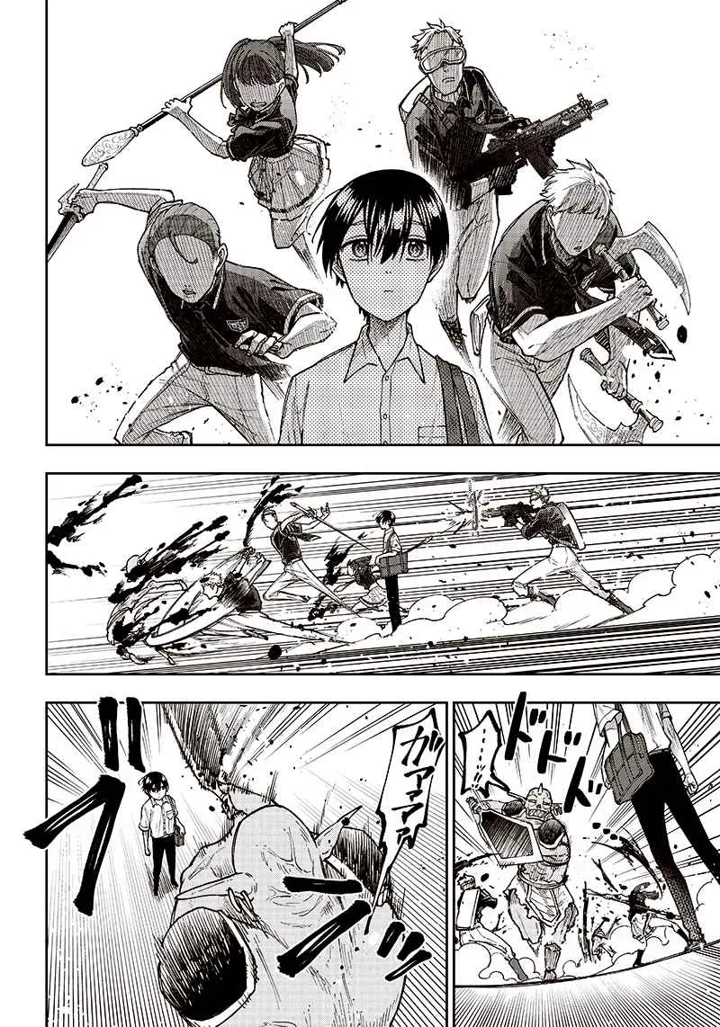 The Savior <> ~The former hero who saved another world beats the real world full of monsters~ Chapter 10 page 16 - 