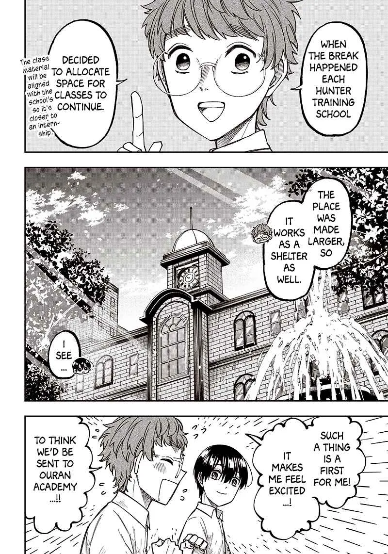 The Savior <> ~The former hero who saved another world beats the real world full of monsters~ Chapter 10 page 4 - 
