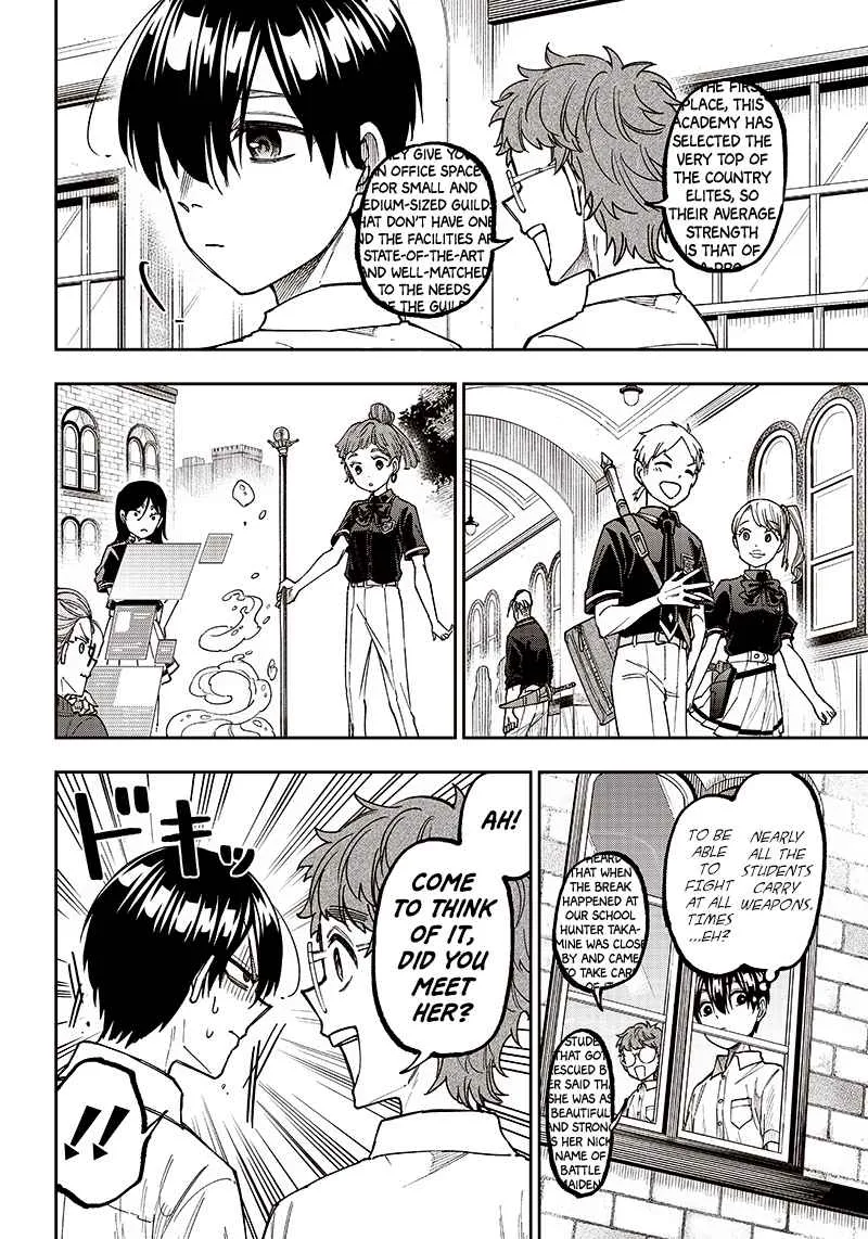 The Savior <> ~The former hero who saved another world beats the real world full of monsters~ Chapter 10 page 6 - 