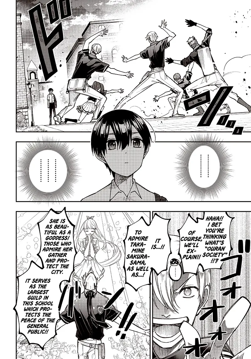 The Savior <> ~The former hero who saved another world beats the real world full of monsters~ Chapter 11 page 2 - 