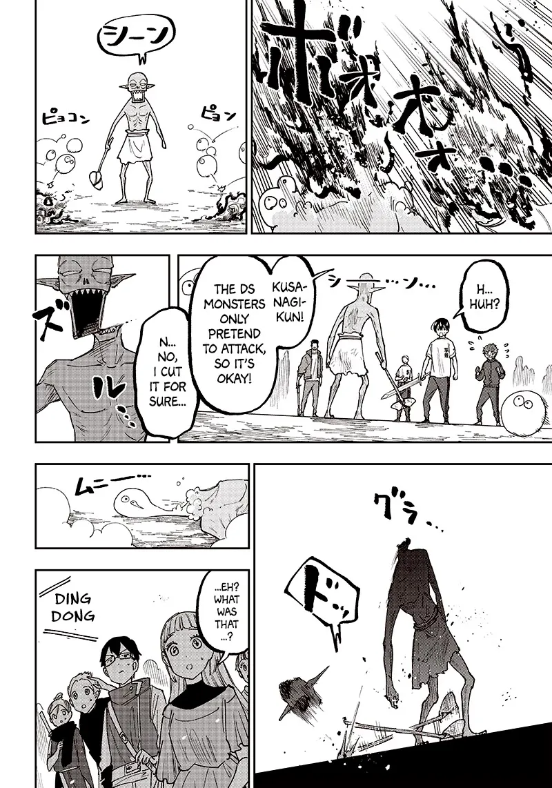 The Savior <> ~The former hero who saved another world beats the real world full of monsters~ Chapter 11 page 18 - 