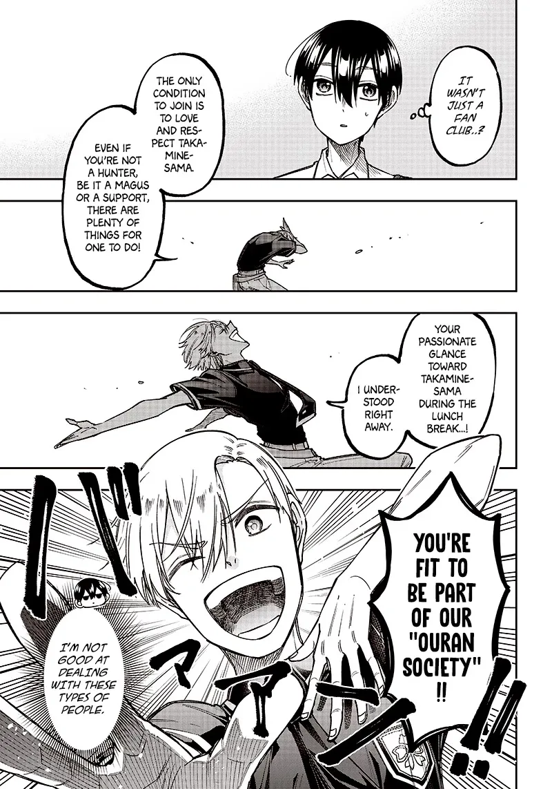 The Savior <> ~The former hero who saved another world beats the real world full of monsters~ Chapter 11 page 3 - 